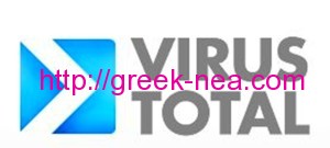 VirusTotal Free Antivirus Online 