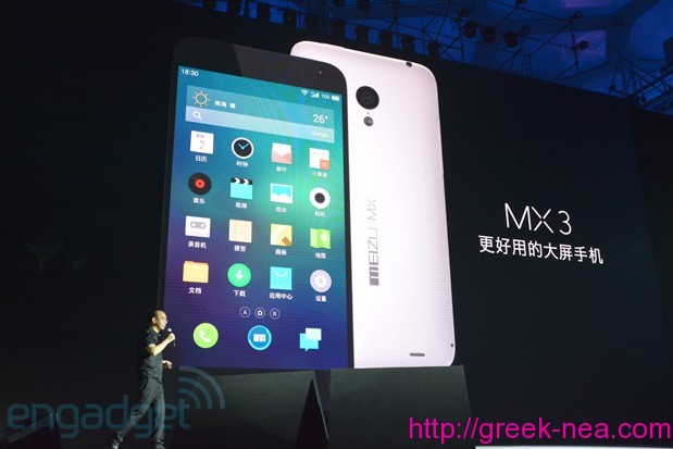 Το νέο MX3 με Octa Exynos 5