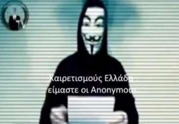 Anonymous μηνυμα για την Ελλαδα (Video)