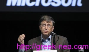 Bill Gates-Πιεζεται να Παραιτηθει