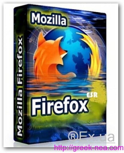 κατεβαστε δωρεαν Mozilla firefox