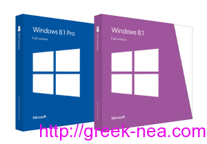 Windows 8.1 - Το πρωτο Διαφημιστικο