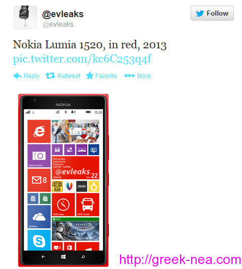 Τα νεα για το Nokia Lumia 1520