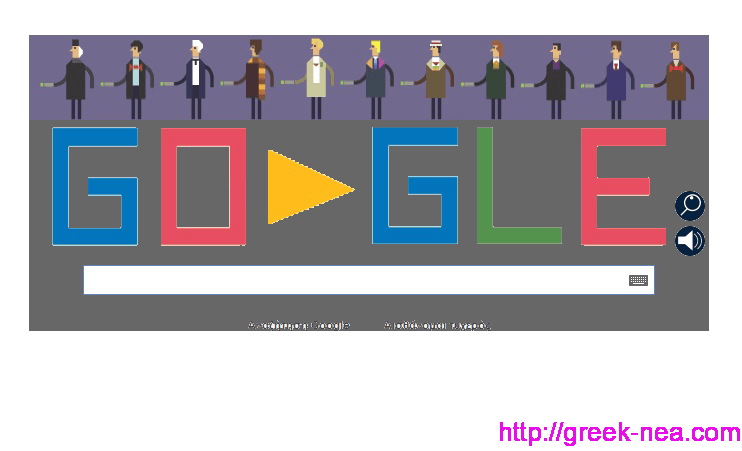 Greek Nea - Η Google τιμα τα 50 χρονια του Dr. Who