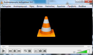 Greek Nea το λογισμικο VLC Media Player