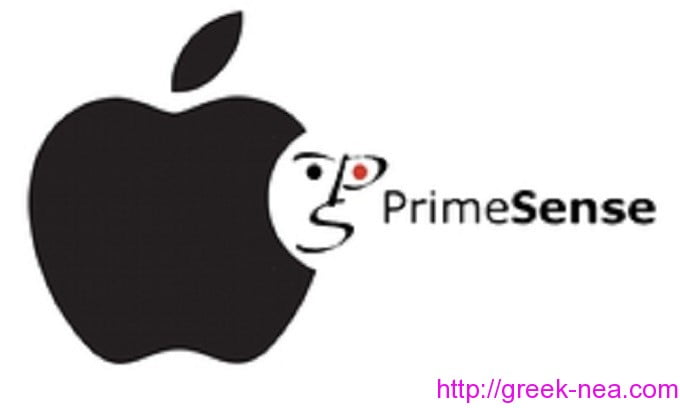 Η Apple ξοδευει 255 εκατομμυρια ευρω για την PrimeSense