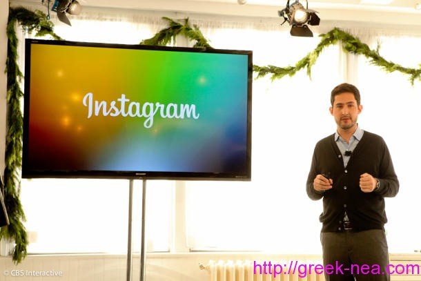 To Instagram επιτρεπει το προσωπικο μοιρασμα φωτογραφιων και βιντεο