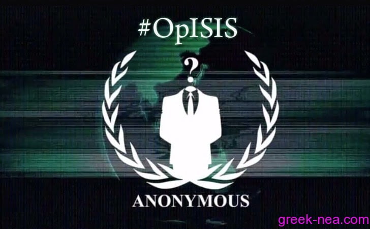 Η Anonymous κανει μια εκστρατεια εναντια του ISIS