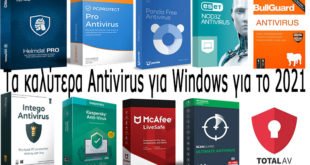 Τα καλύτερα Antivirus για Windows για το 2021