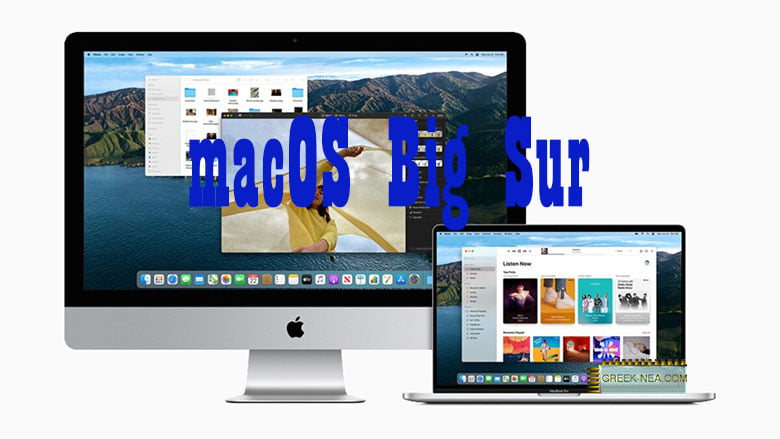 Πώς να αναβαθμίσω το Mac στο macOS Big Sur