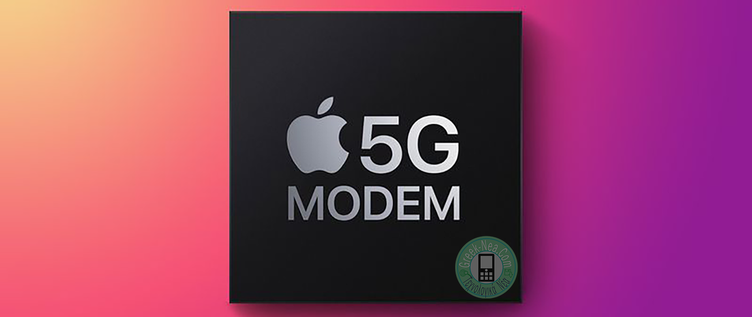 Η Apple επενδύει σε εσωτερικό modem 5G, οφέλη για το μέλλον