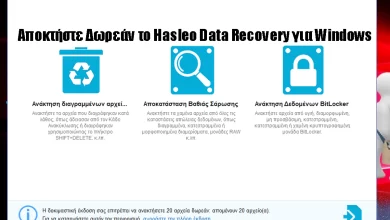 Κατεβάστε Δωρεάν το Hasleo Data Recovery για Windows