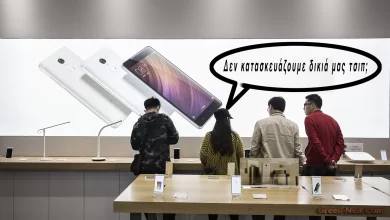 Η Xiaomi κατασκευάζει το δικό της τσιπ smartphone