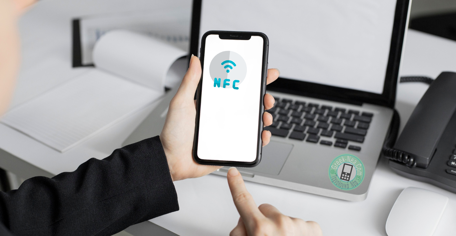 Η Apple Ανοίγει το NFC των iPhone σε Τρίτες Εφαρμογές με το iOS 18.1