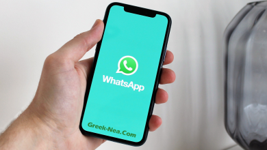 WhatsApp σταματά η Υποστήριξη σε Παλαιές Συσκευές δείτε την λίστα