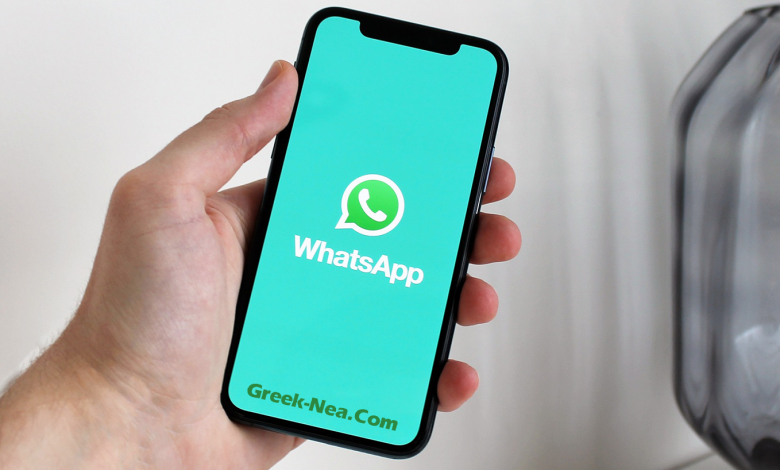 WhatsApp σταματά την υποστήριξη σε παλαιές συσκευές ακολουθεί η λίστα