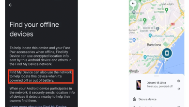 Xiaomi 15 Εντοπισμός μέσω Find My Device