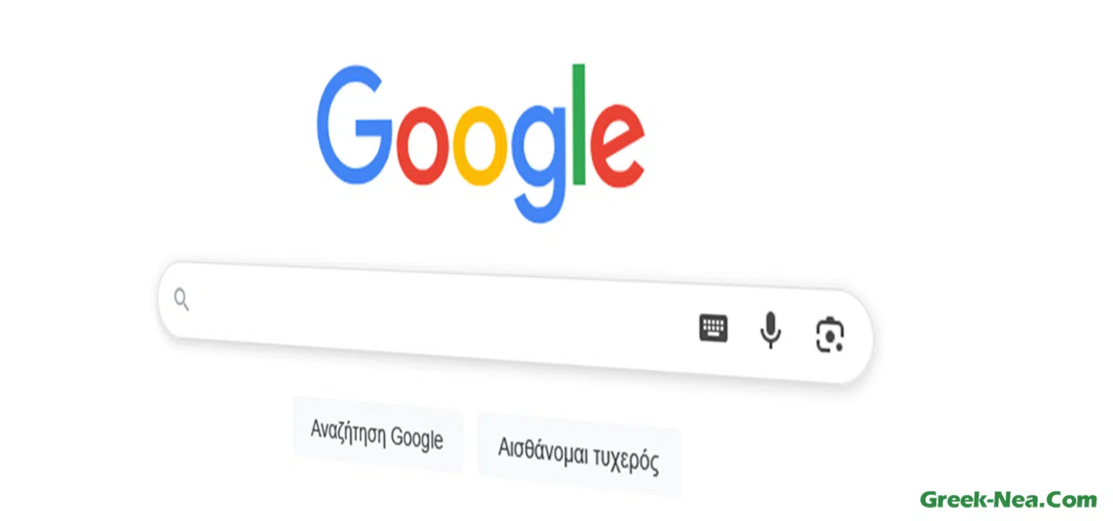 Google Αναζήτηση με Τεχνητή Νοημοσύνη: Η Νέα Εμπειρία Χρήστη