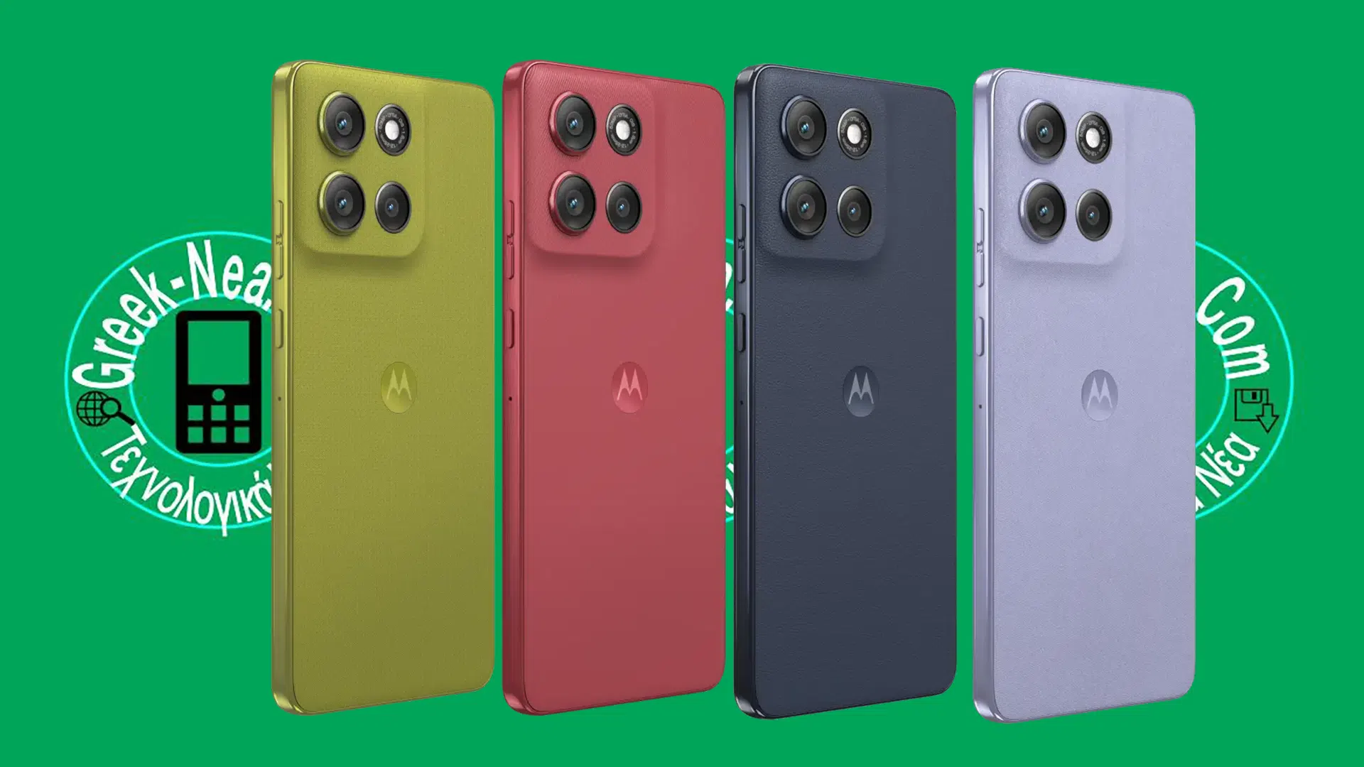 Motorola Moto G86, G86 Power και G56: Νέα μοντέλα με ισχυρές επιδόσεις και προσιτές τιμές. Η Motorola παρουσίασε τρία νέα smartphones στη σειρά G. Αν και το τρίο μοιάζει σχεδόν πανομοιότυπο εξωτερικά