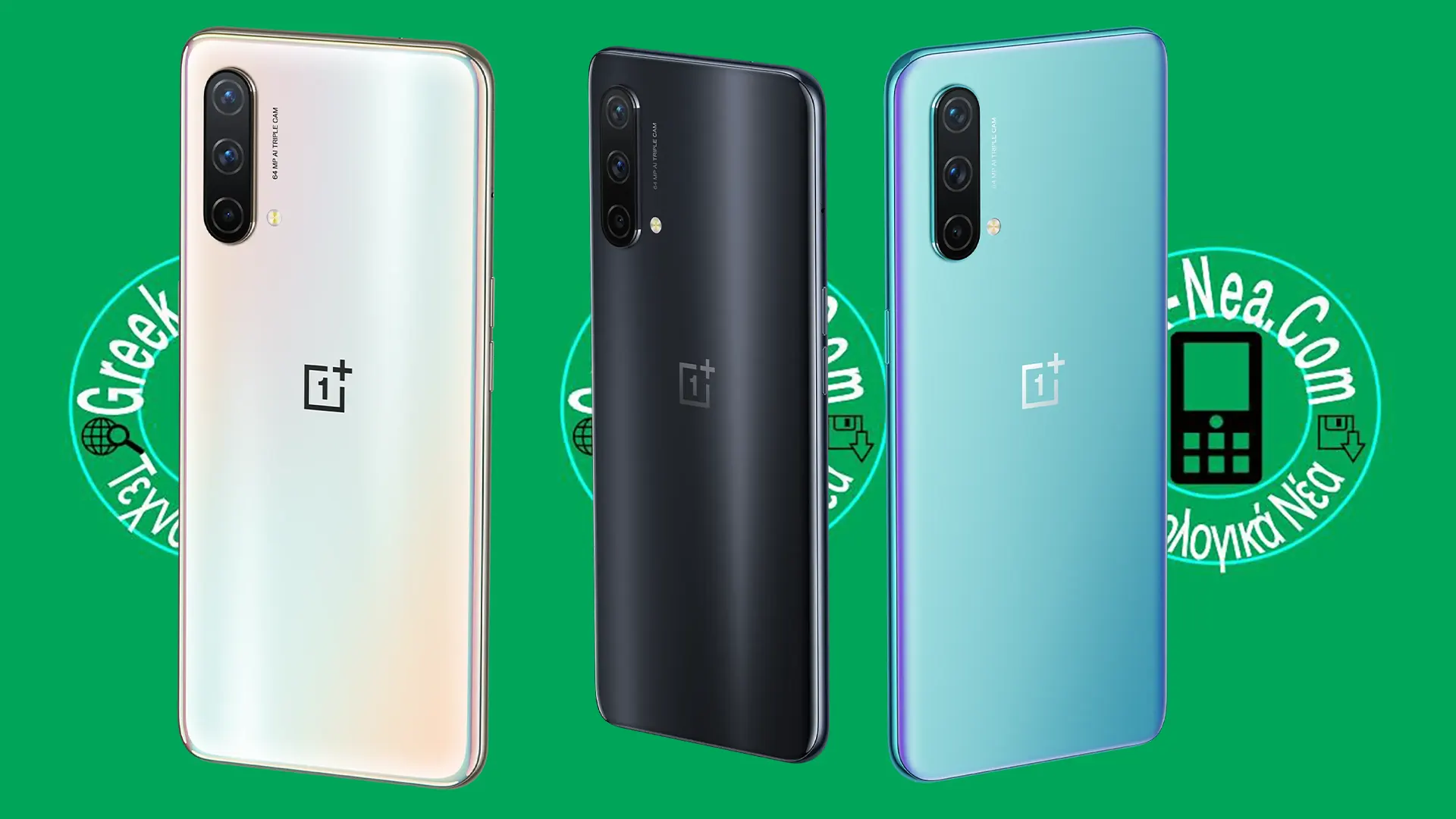 χρώματα OnePlus Nord CE 5