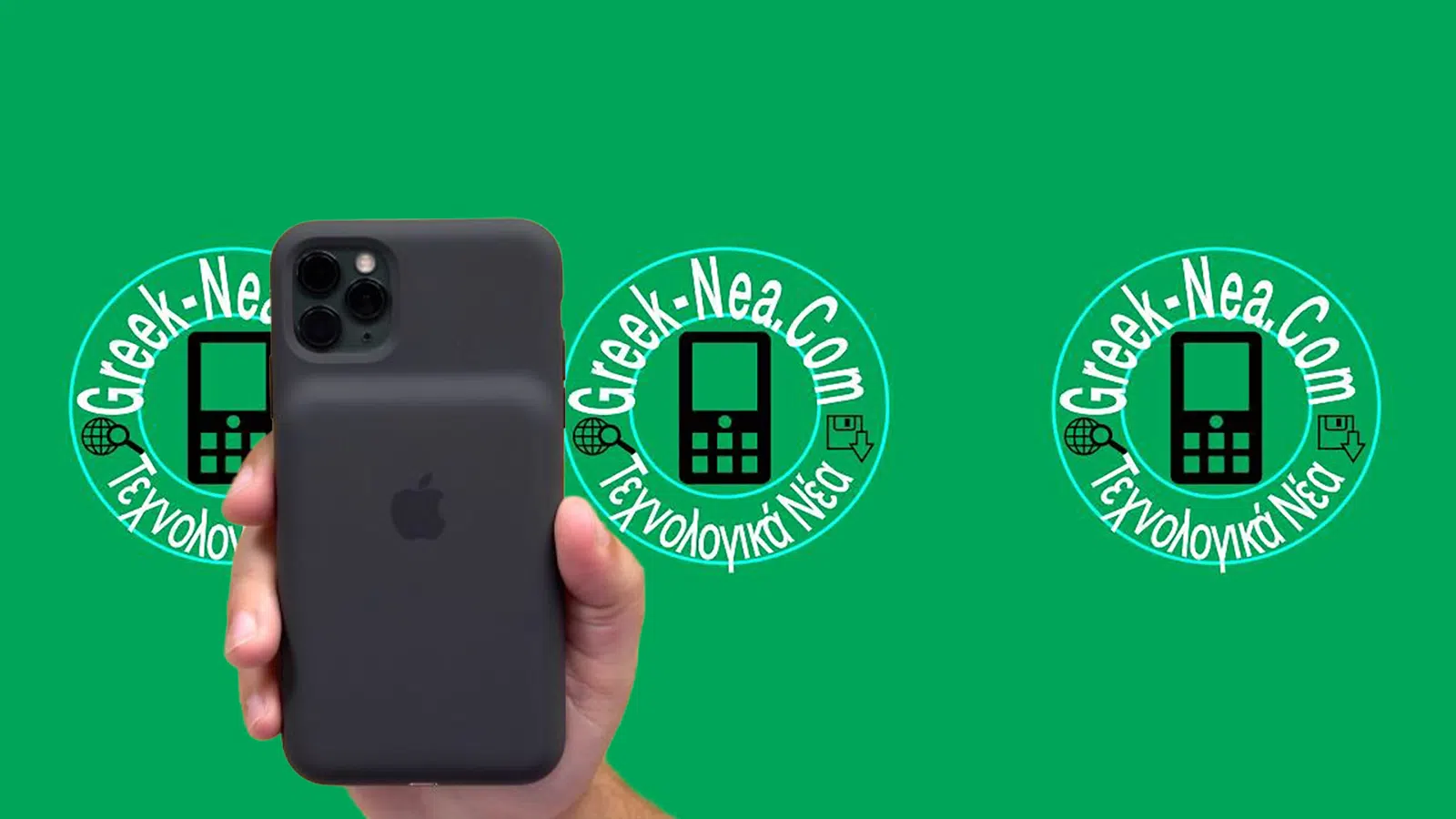 Smart Battery Case για το iPhone 17 Air
