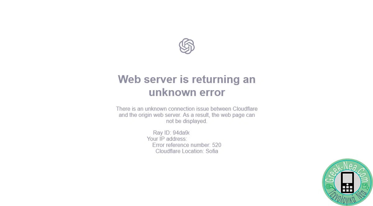 ChatGPT είναι Down: Δείτε πότε η OpenAI αναμένει να το επαναφέρει σε λειτουργία