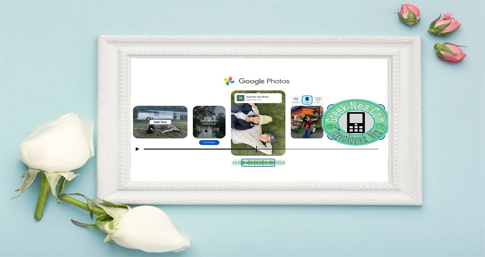 Ψηφιακή κορνίζα για Google Photos