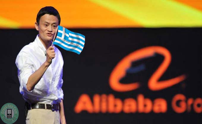 Η Alibaba τώρα και στην Ελλάδα