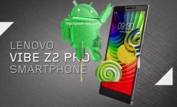 Τωρα το Android 5.0 και για τα Lenovo Vibe Z2 Pro εκτος ΗΠΑ 