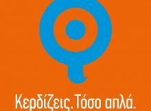 Δωρεάν ιντερνέτ στο κινητό από την Q