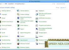 Εκμάθηση υπολογιστών: Πώς να βρω τον Πίνακα Έλεγχου στα Windows 10 (βίντεο)