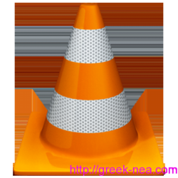 VLC media player Κατεβάστε δωρεάν