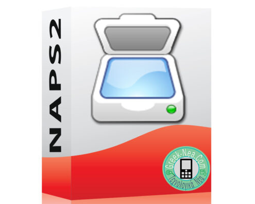 NAPS2 απευθείας σάρωση σε αρχείο PDF δωρεάν