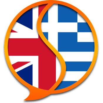 Κατεβαστε δωρεαν Αγγλοελληνικο Λεξικο για Android και ταμπλετ